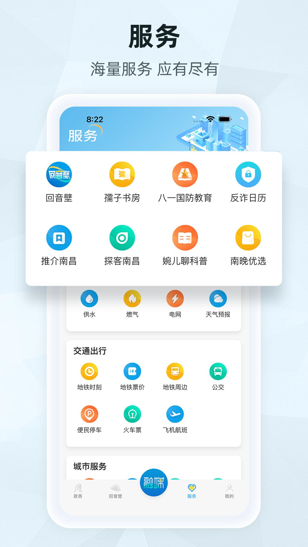 洪观新闻 v3.2.3