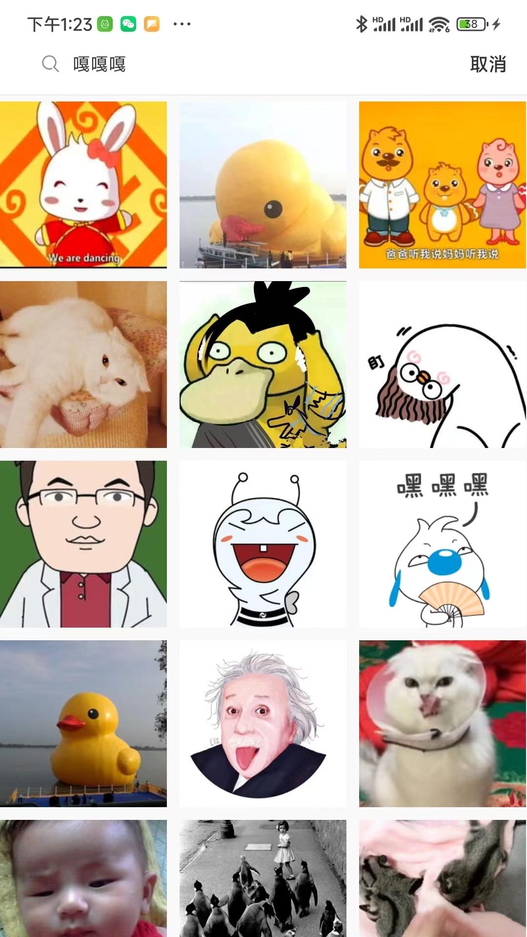 表情制作器 v6.4.1