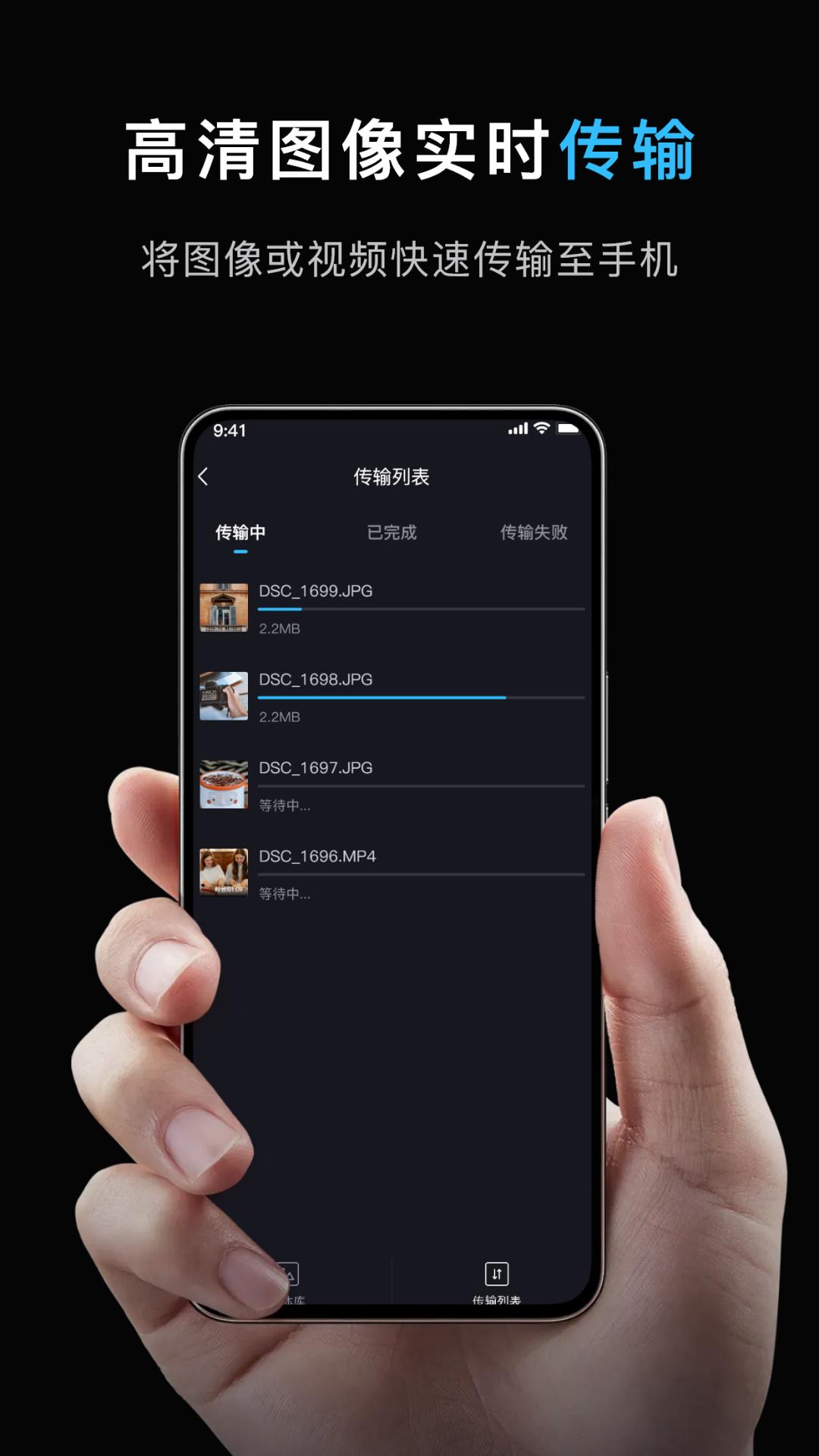 image connect mobile v6.4.4