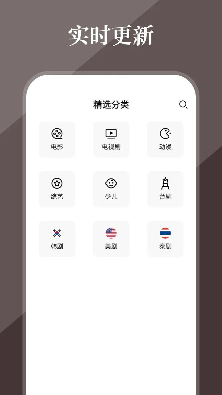 全民影视大全 v6.2.3