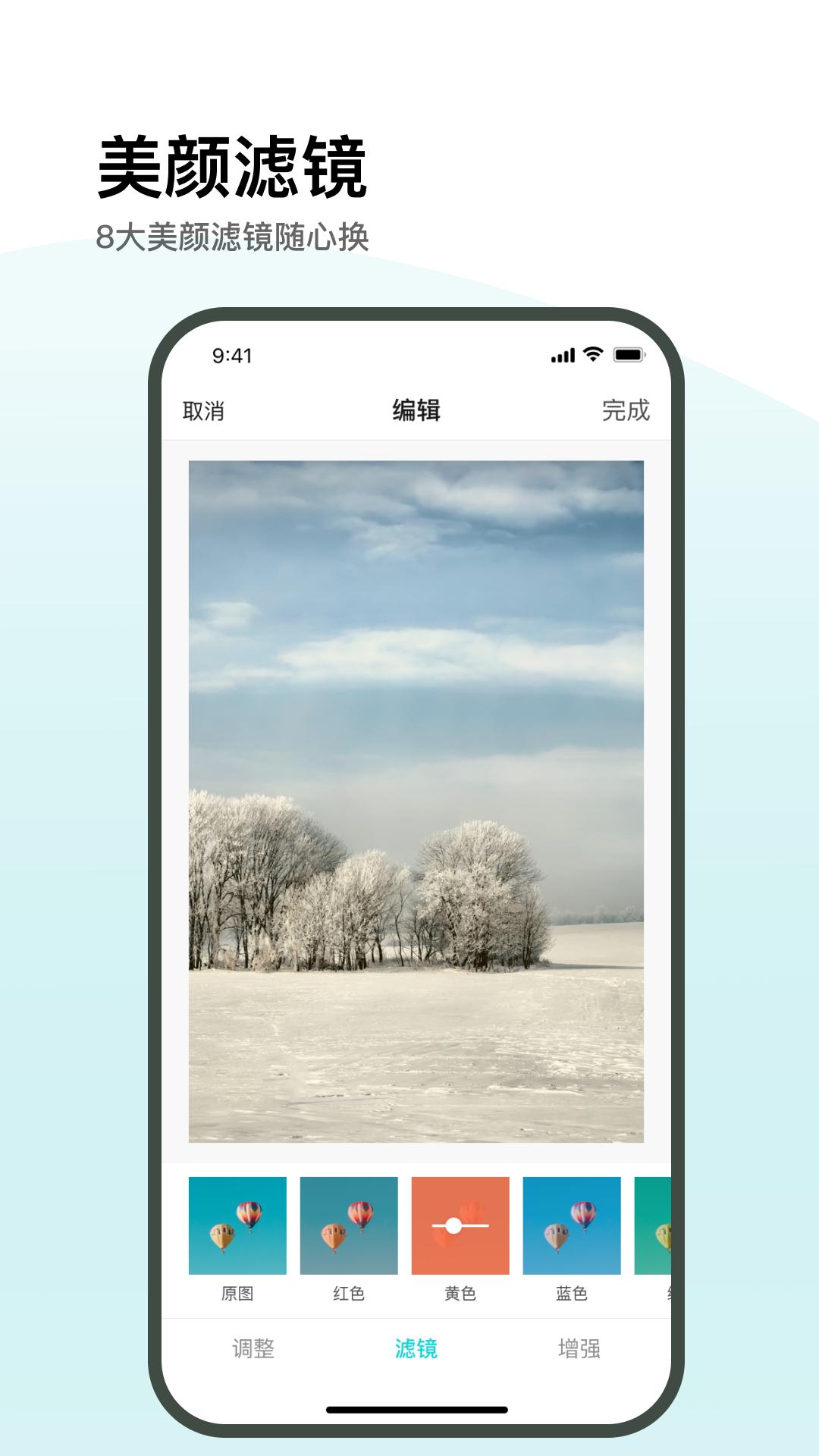 极印Photo下载介绍图