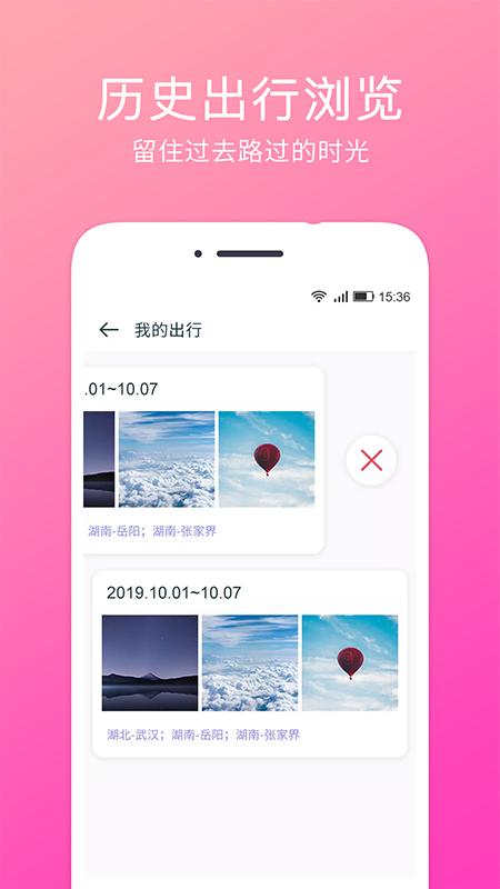 定位相机 v4.0.1