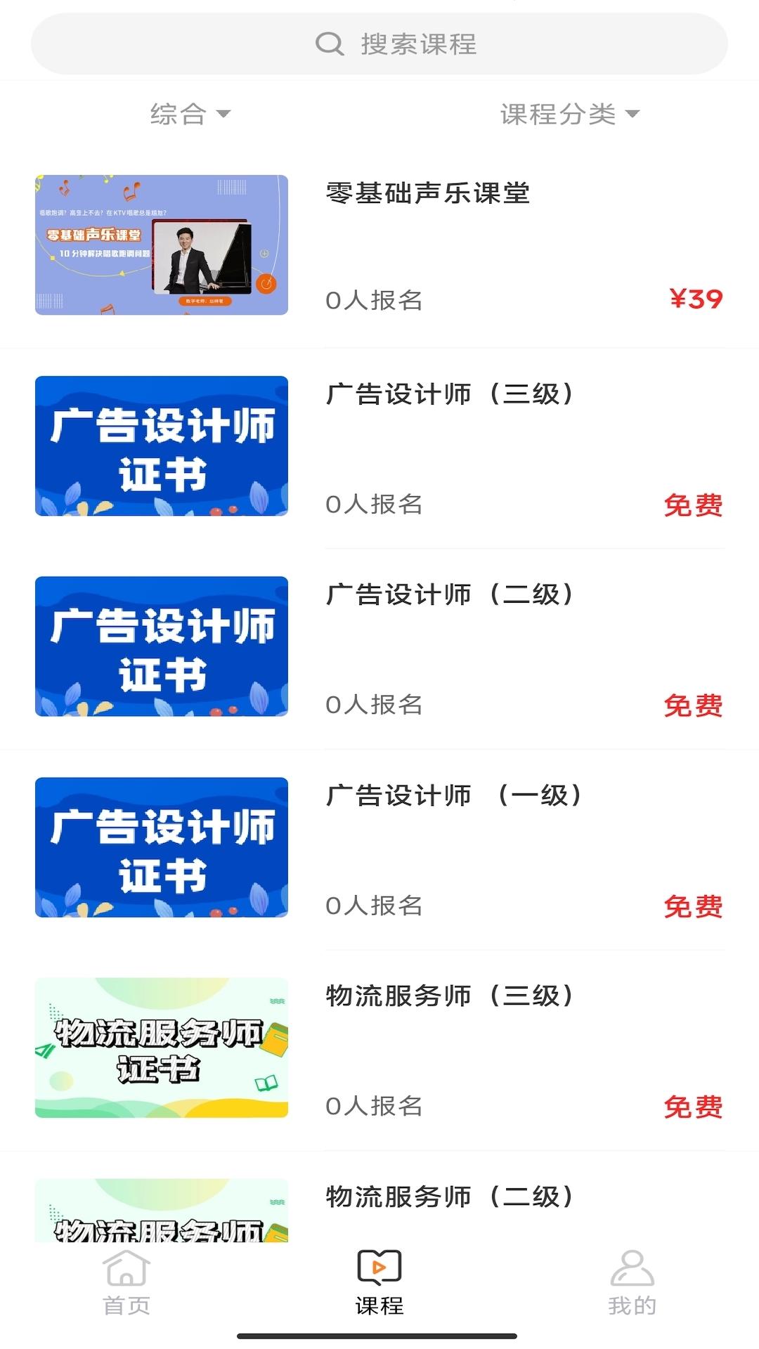 赣鄱教育云平台 v3.3.3