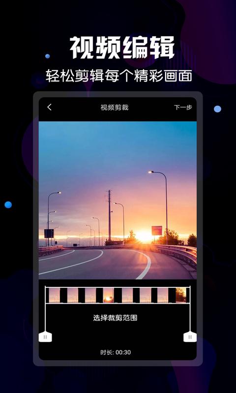 微商水印视频 v3.5.1