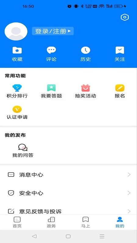 白菜心 v5.5.2