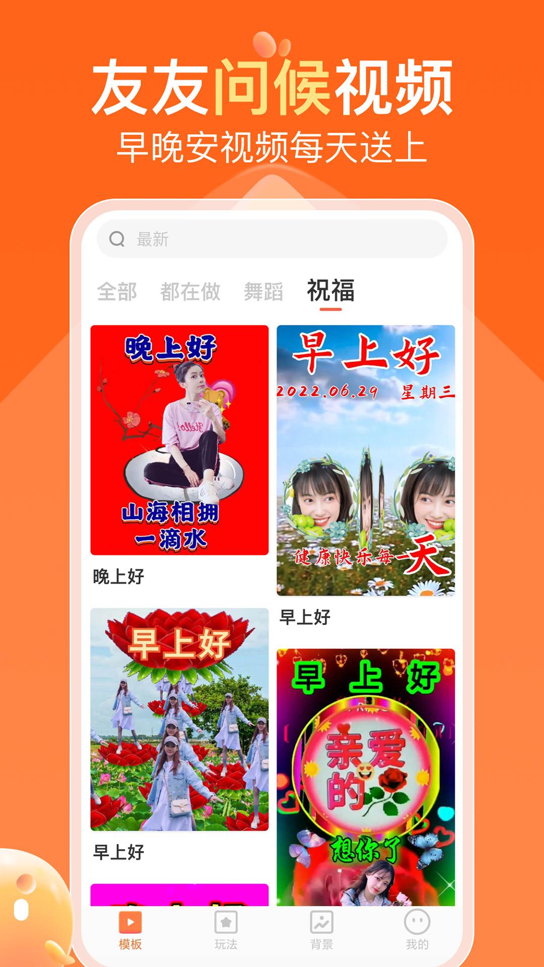 可秀 v4.5.1