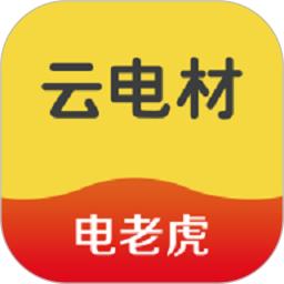 云电材