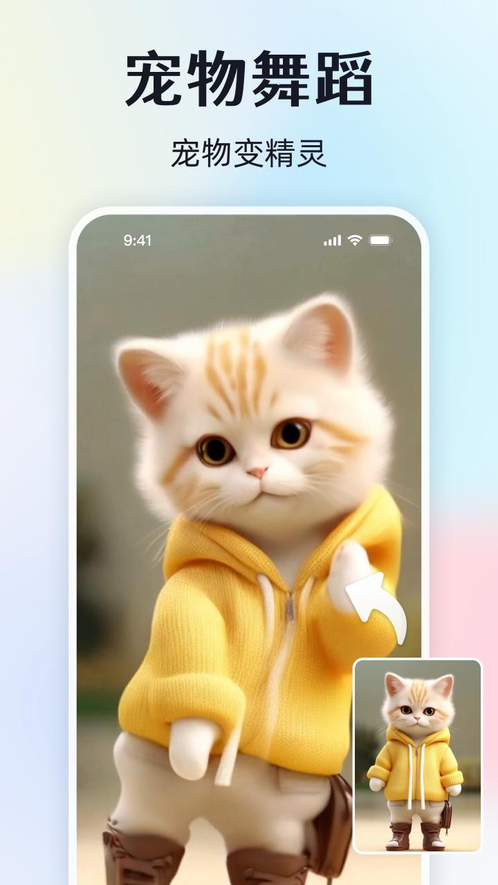视频换脸秀下载介绍图
