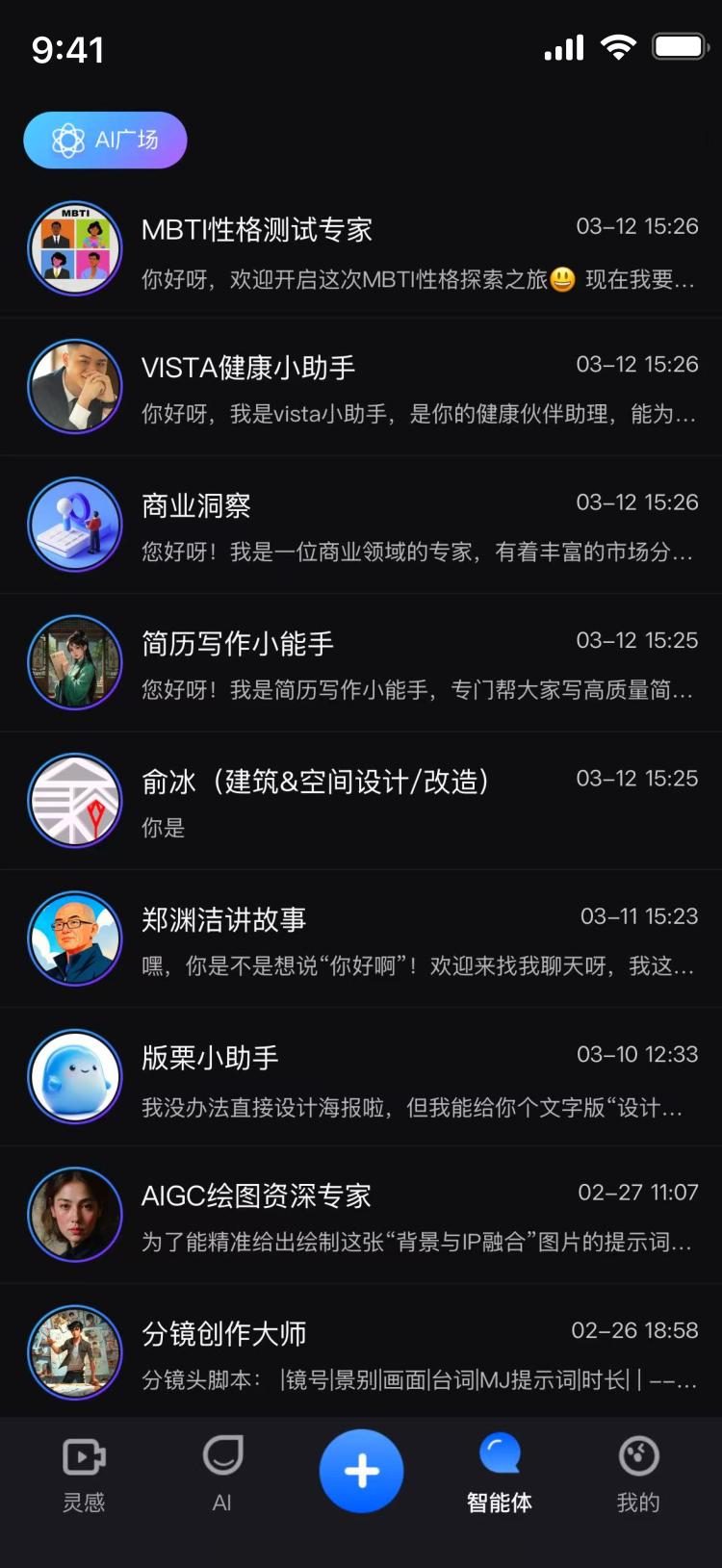 版栗下载介绍图