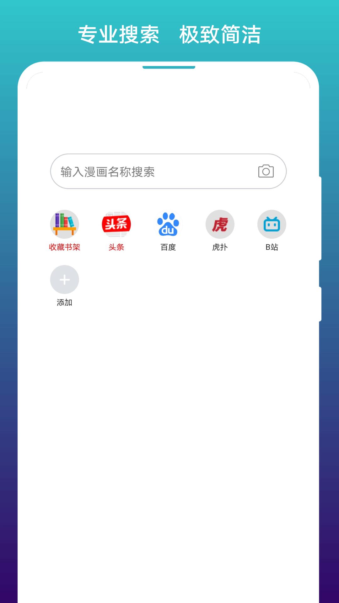 阅站 v4.1.2