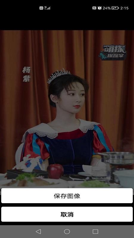 环球在线下载介绍图