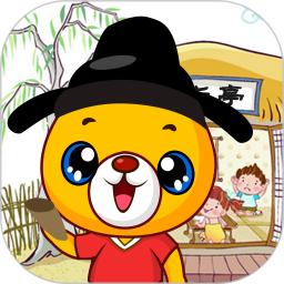 三字经有声国学