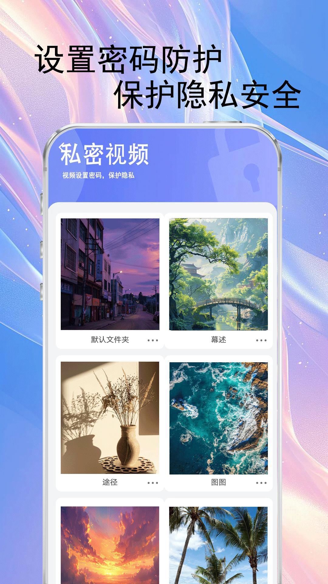 万能速剪 v5.4.2