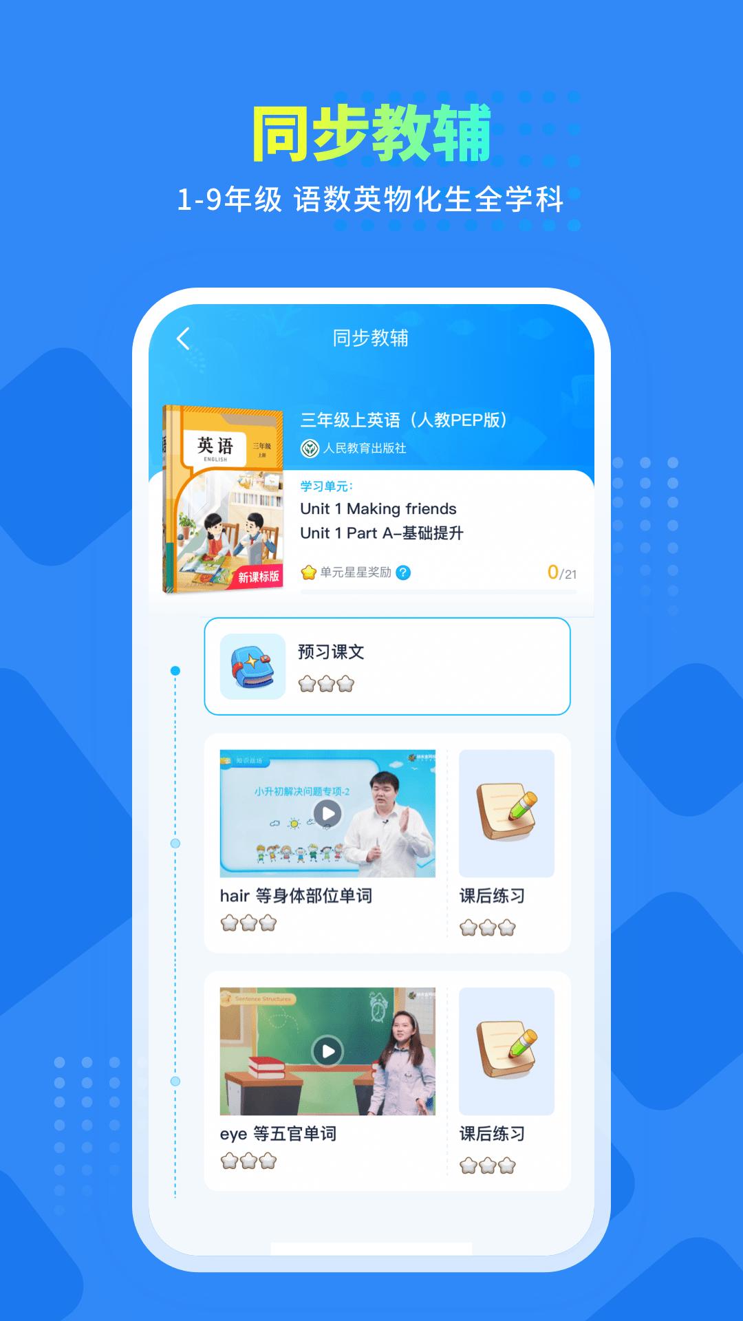 赣学 v6.2.3