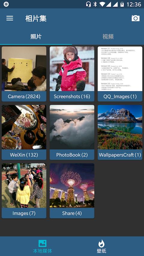 相片集 v5.5.1