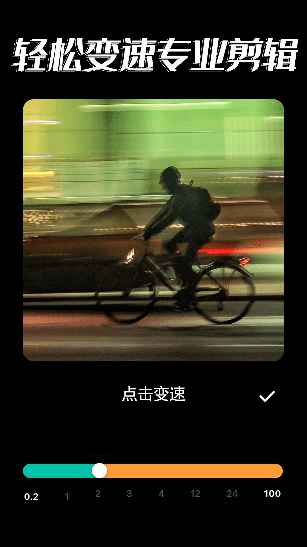 影集视频编辑 v6.5.4