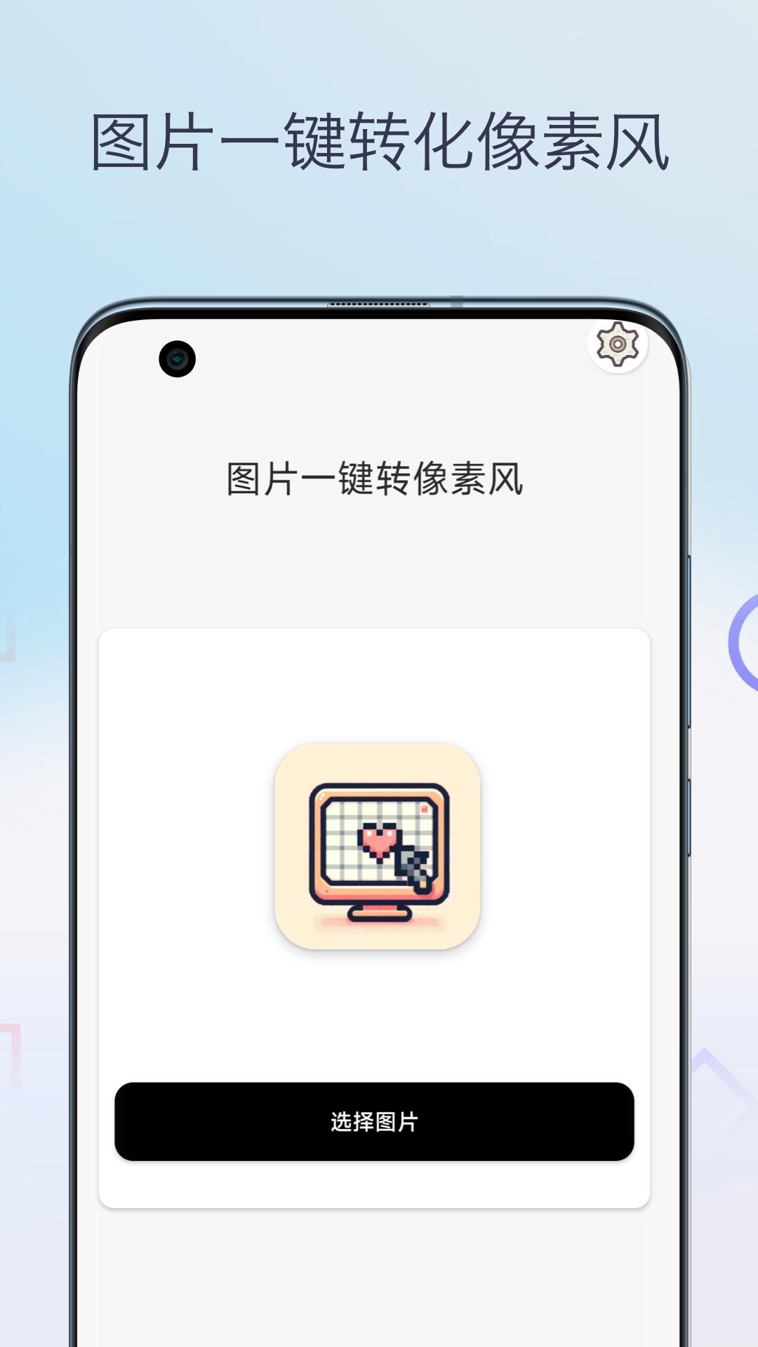 像素图生成器 v4.0.4