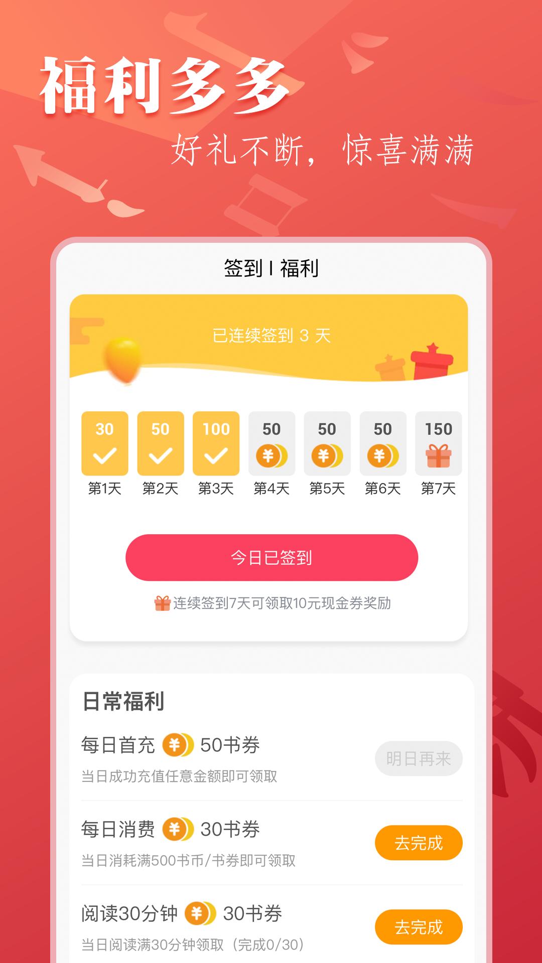 笔尚小说下载介绍图