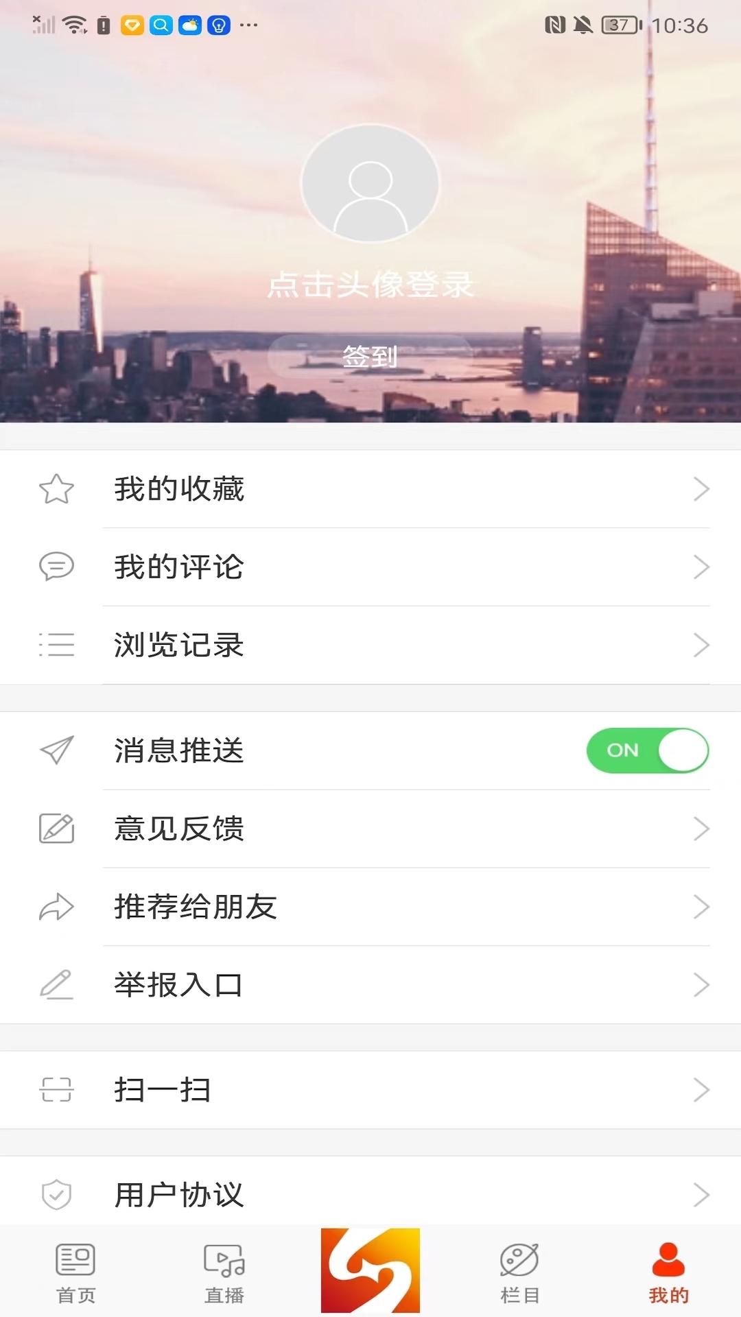 掌上双辽下载介绍图