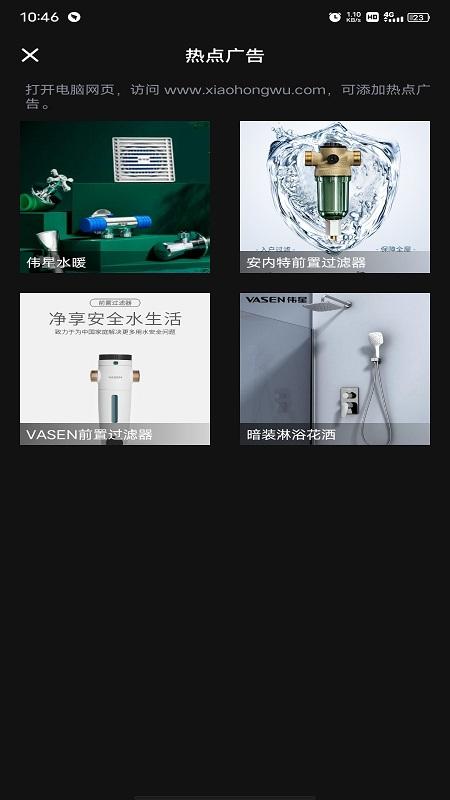 伟星全景拍摄下载介绍图