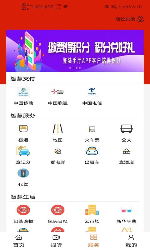 云上九原 v3.3.4