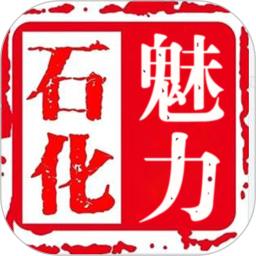 兰州石化