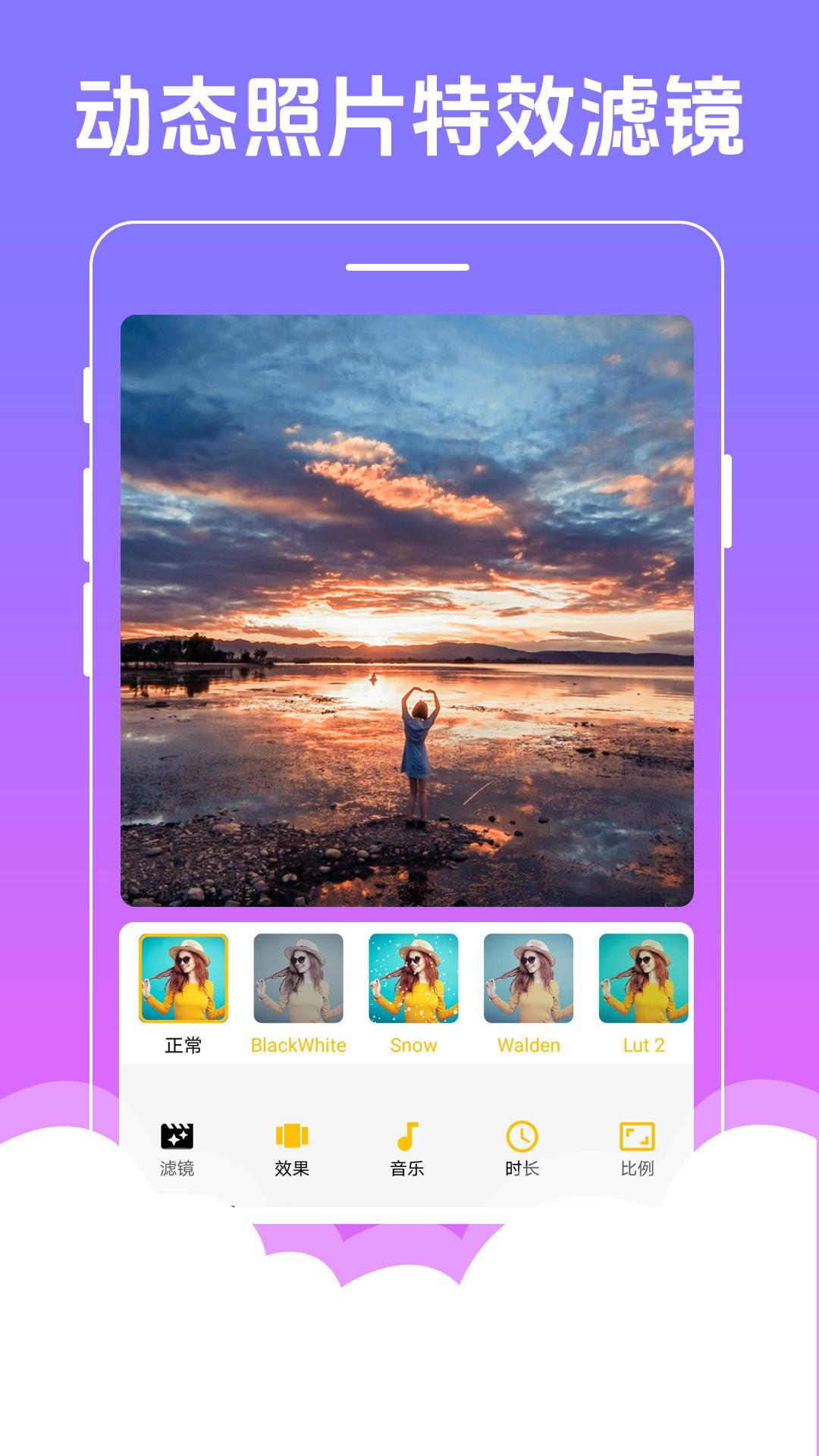 美美音乐相册 v4.5.1