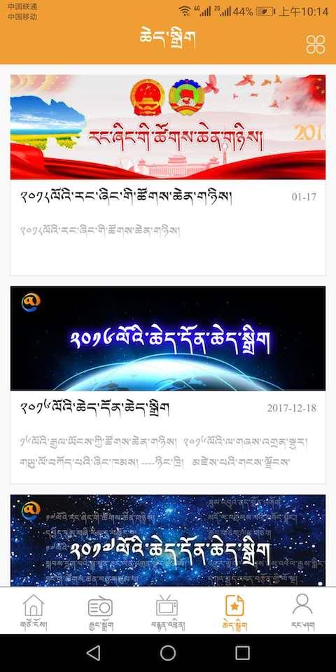 金格桑下载介绍图