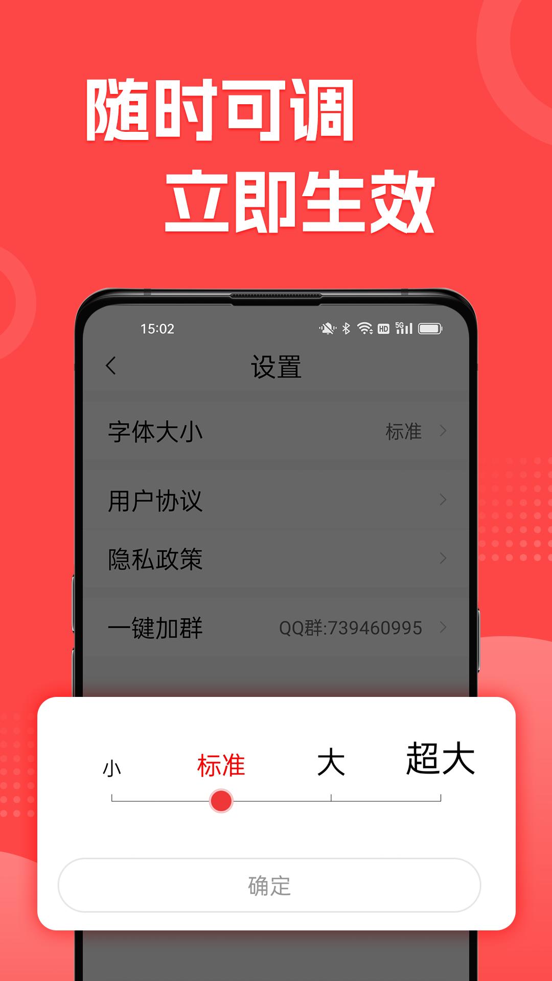 每日早看 v6.1.3