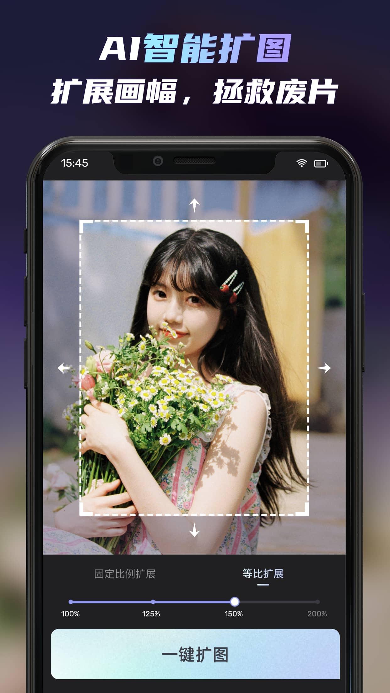 AI绘画UniDream v6.2.2