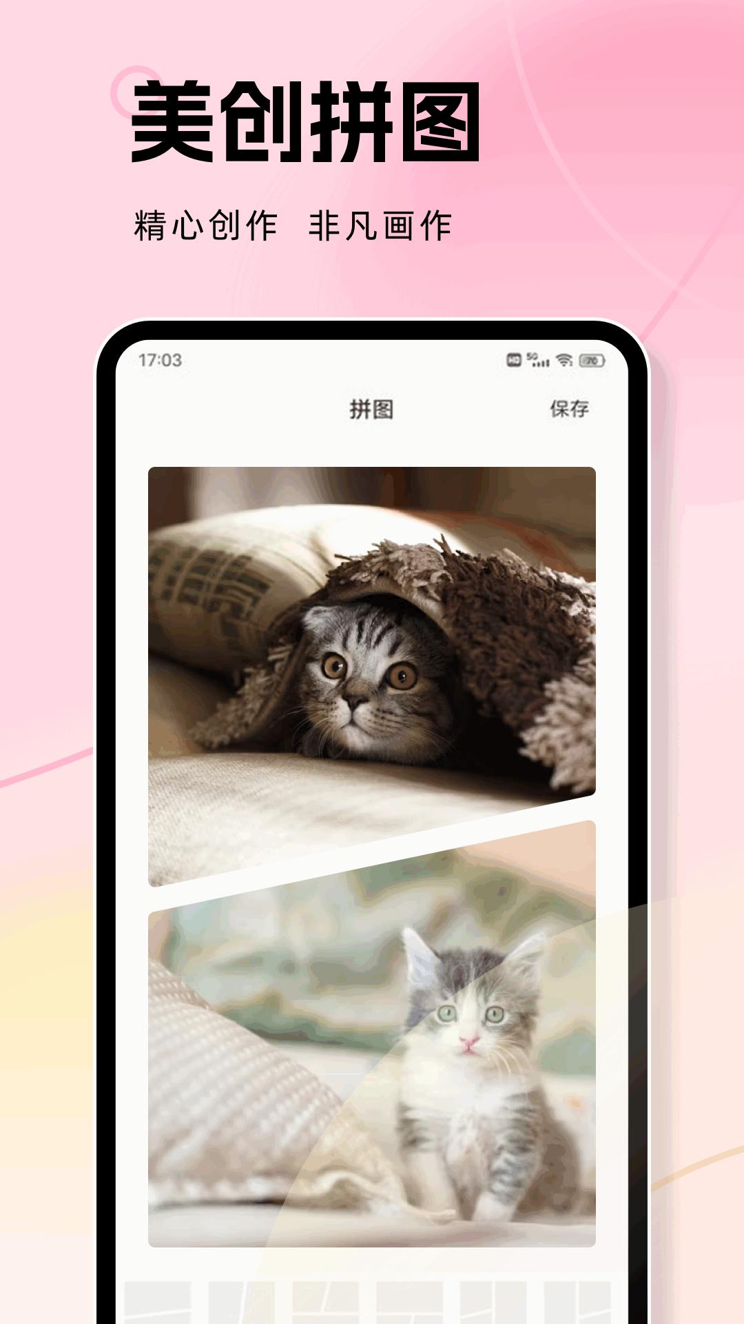 一个圈 v3.2.4