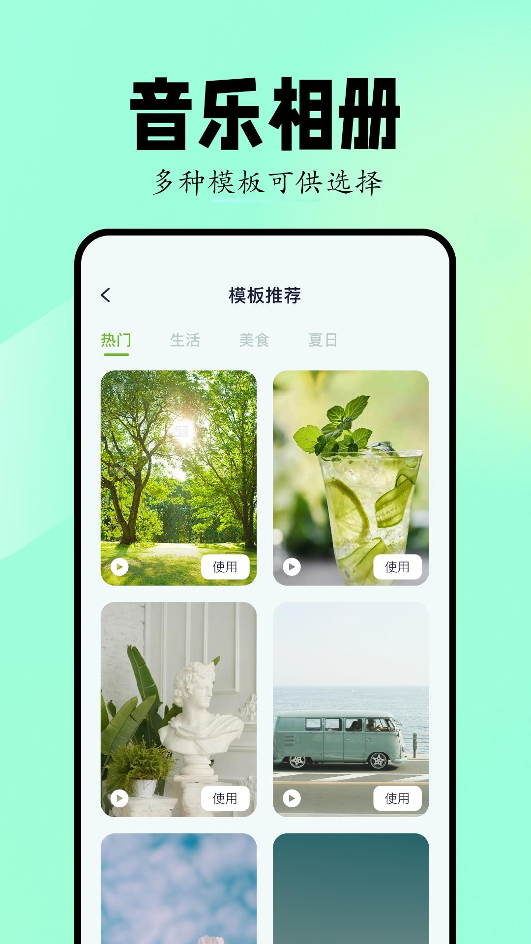 Sora视频生成器 v6.3.3