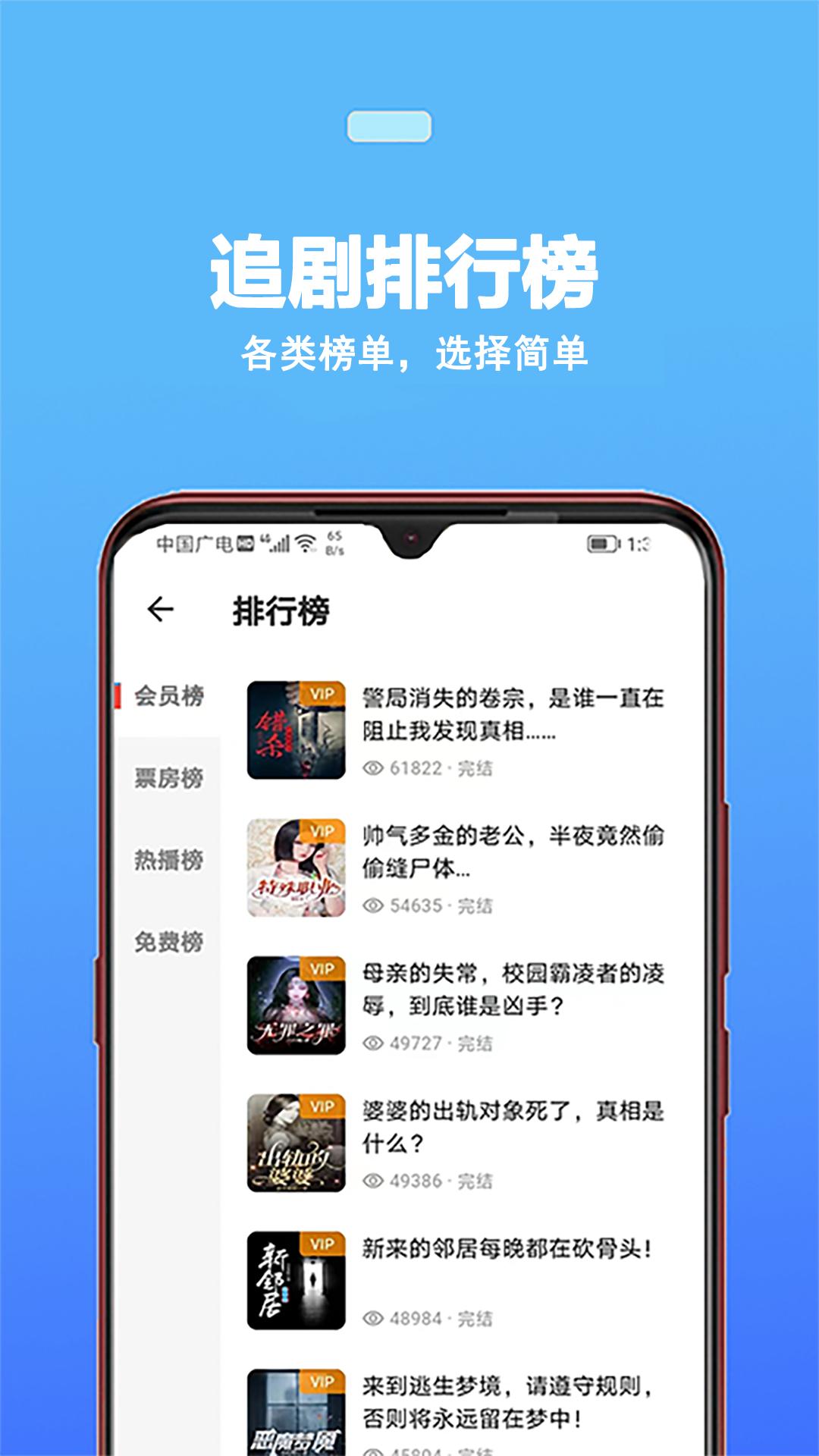 蜜阅FM v4.4.2