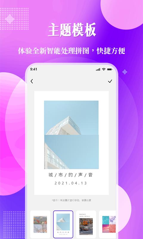 现场定位相机下载介绍图