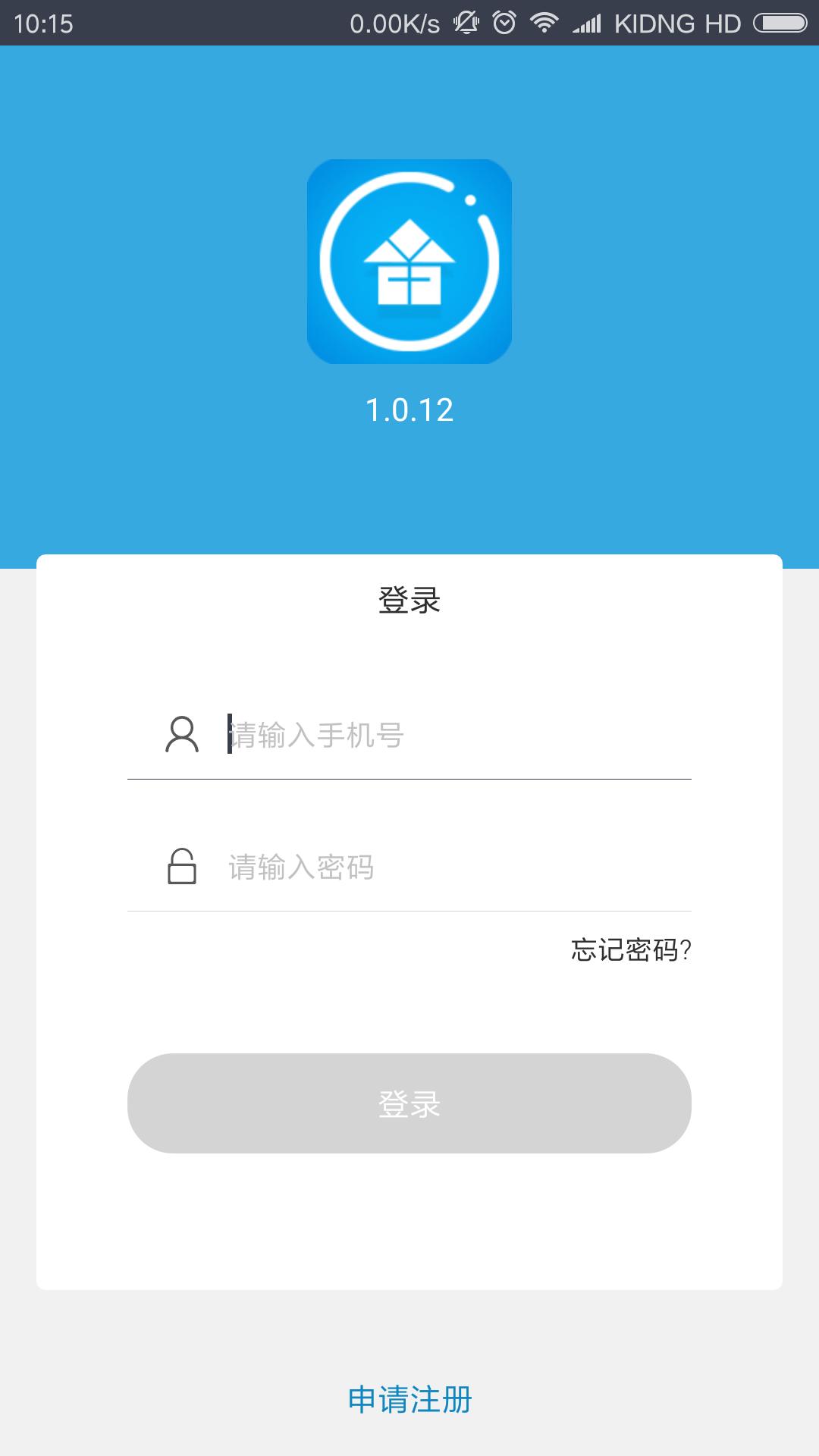 掌店帮 v5.0.2