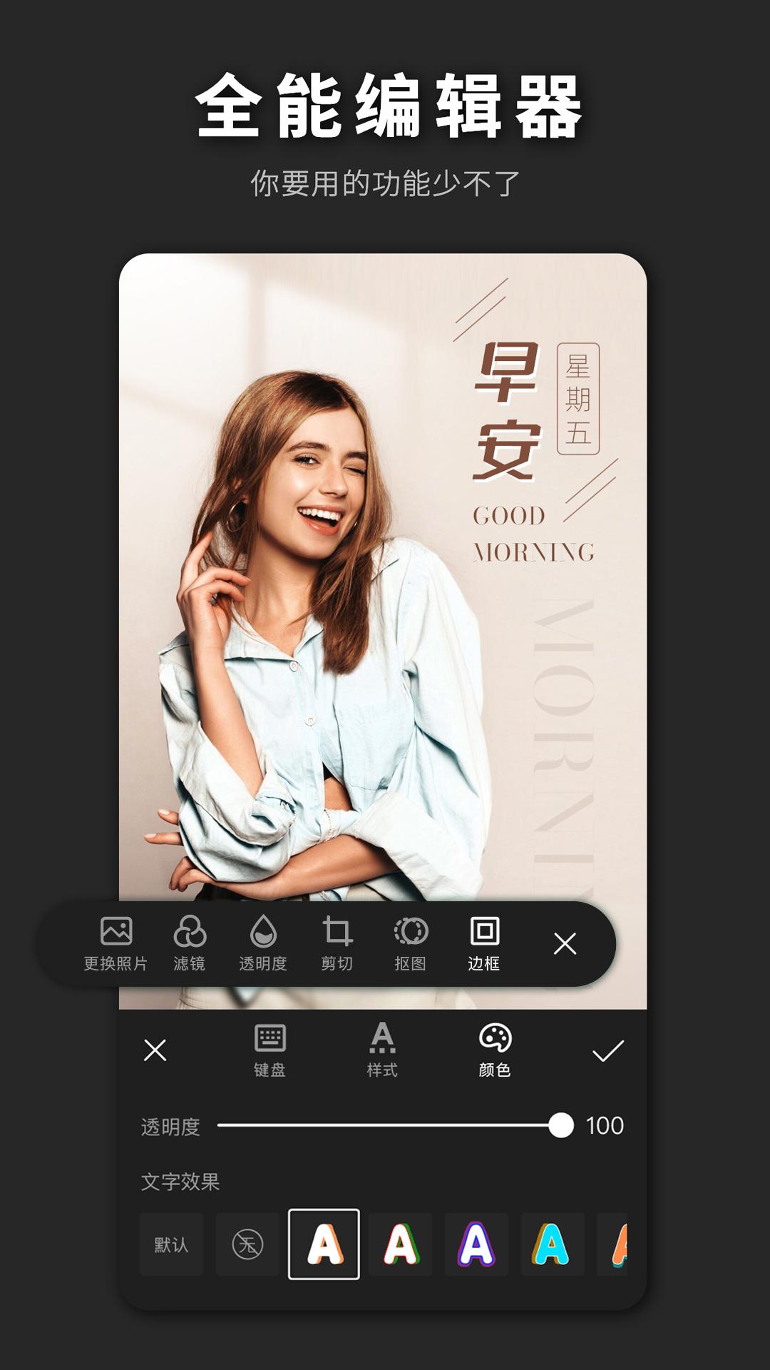 PS海报设计 v6.1.3