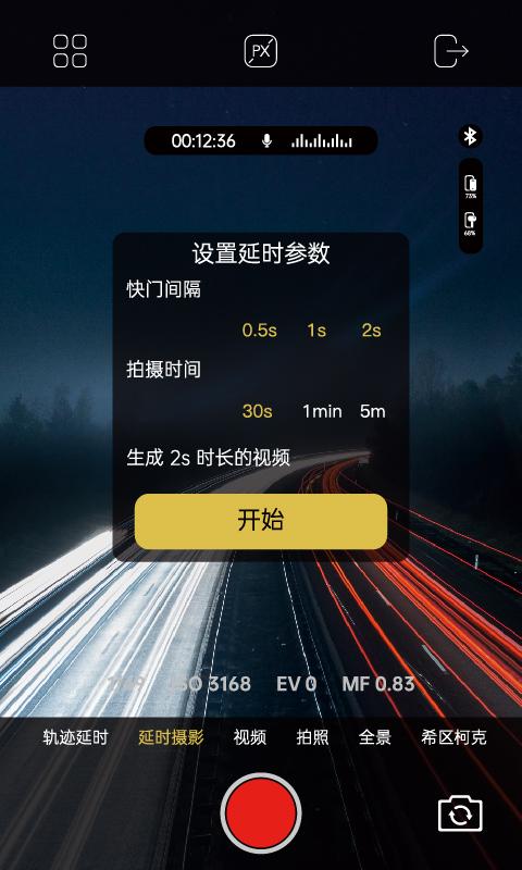 AOCHUAN v3.5.2