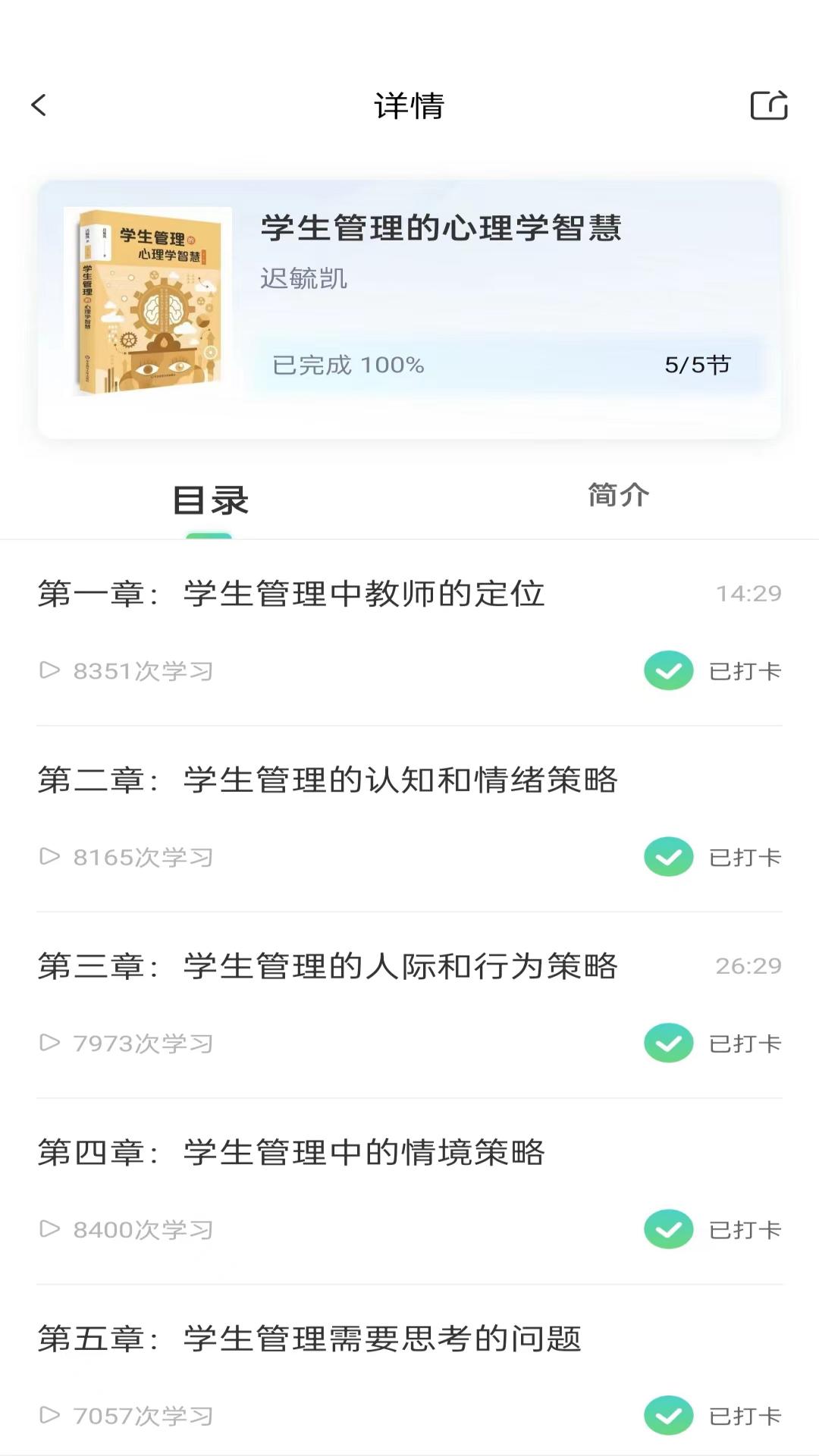 书声书声 v3.5.3