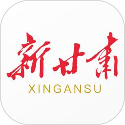 新甘肃
