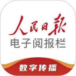 阅报栏12304