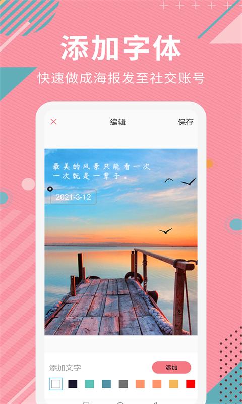 AI智能抠图 v3.5.2
