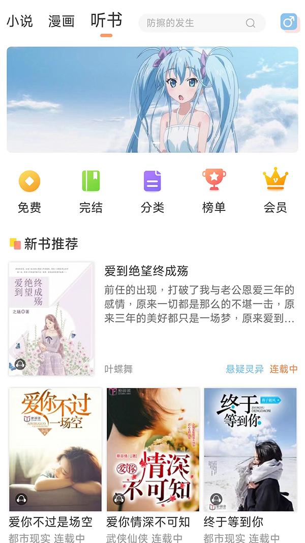有部小说 v4.1.1