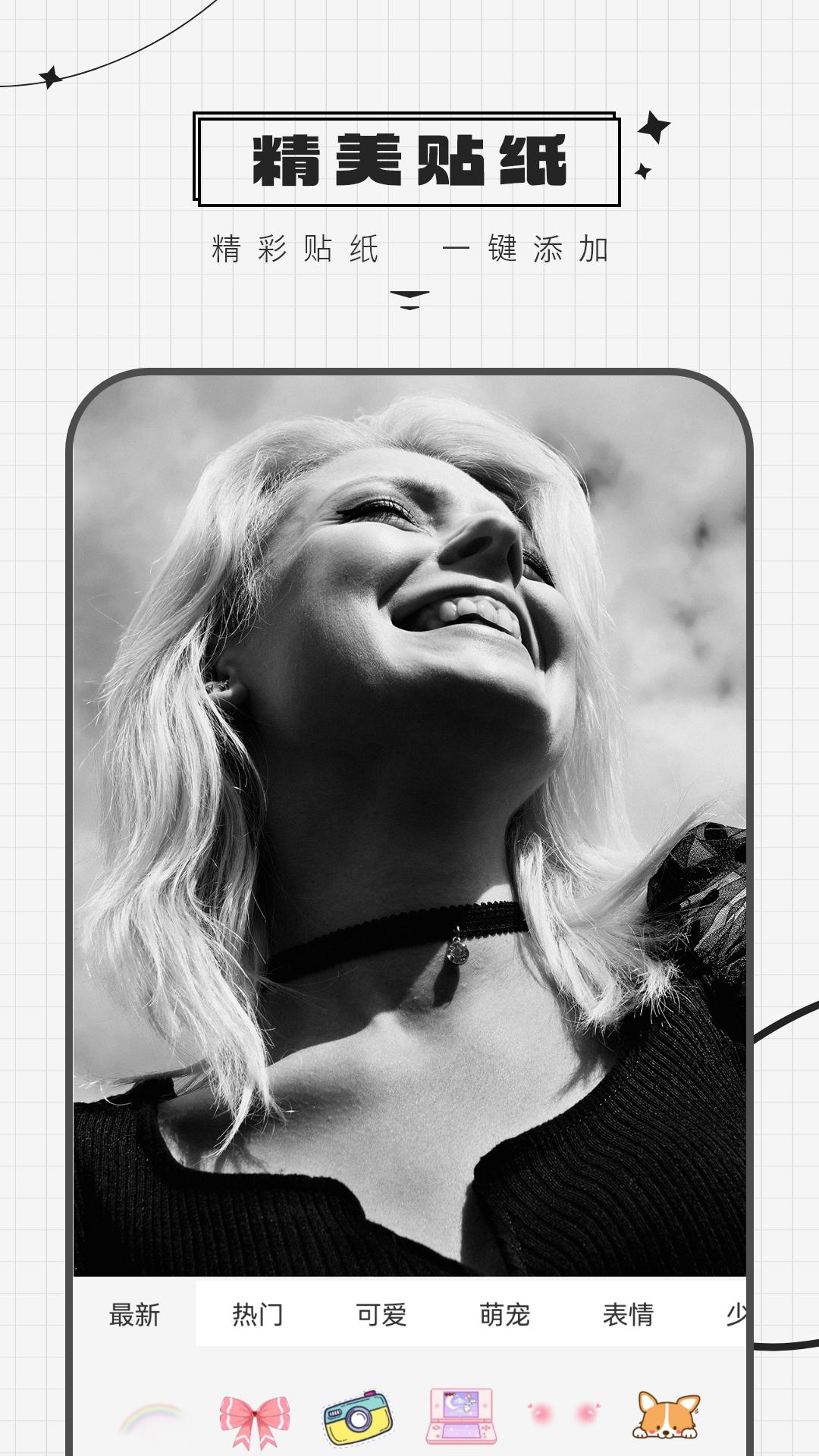 人像相机大全 v5.0.1