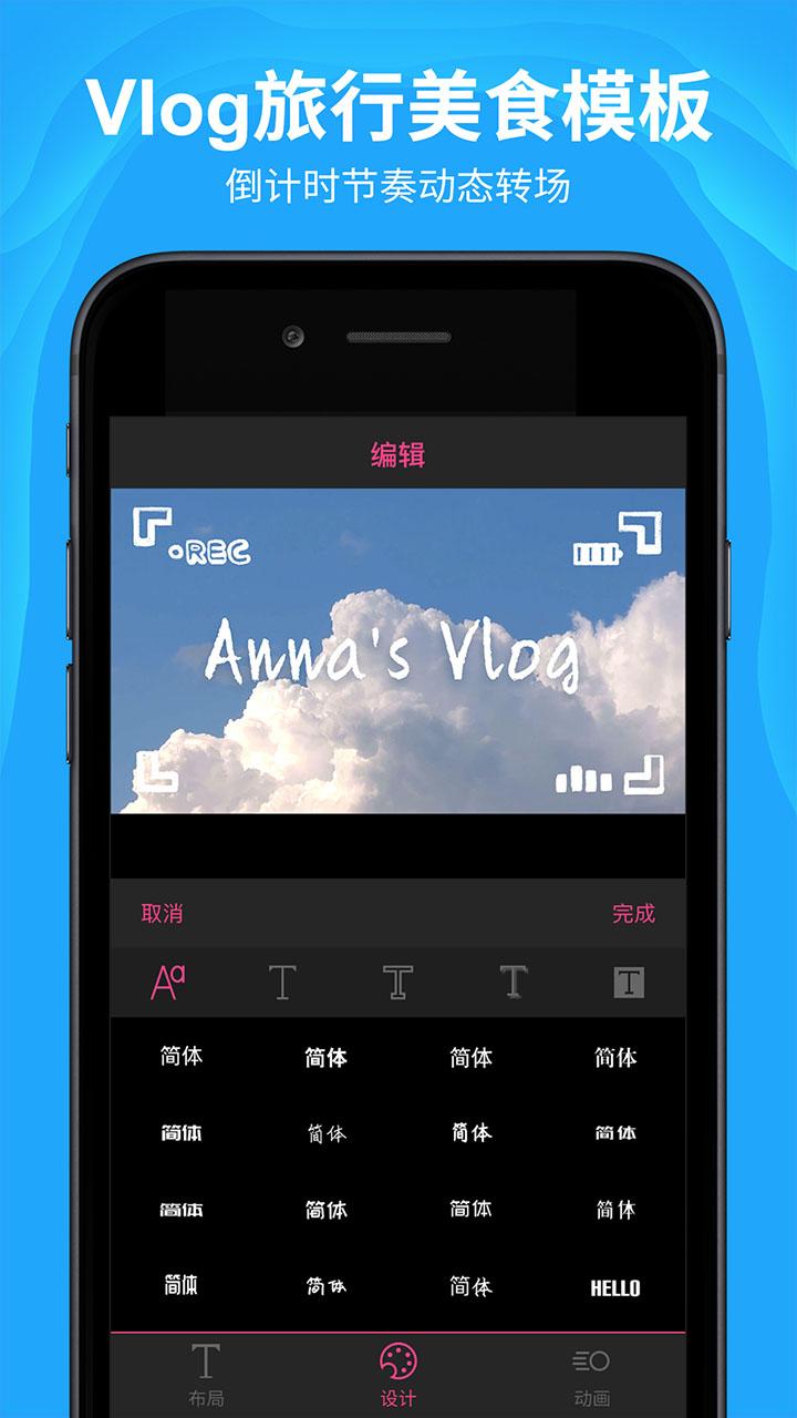 AE特效视频片头大师 v4.4.4