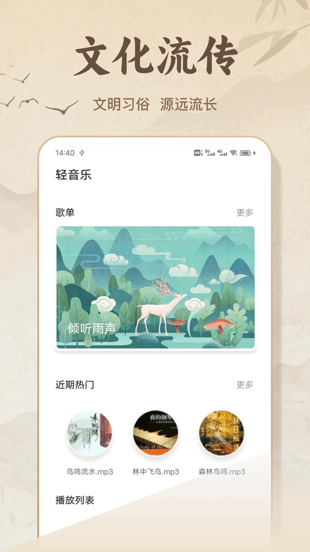 诗歌合本 v5.0.3