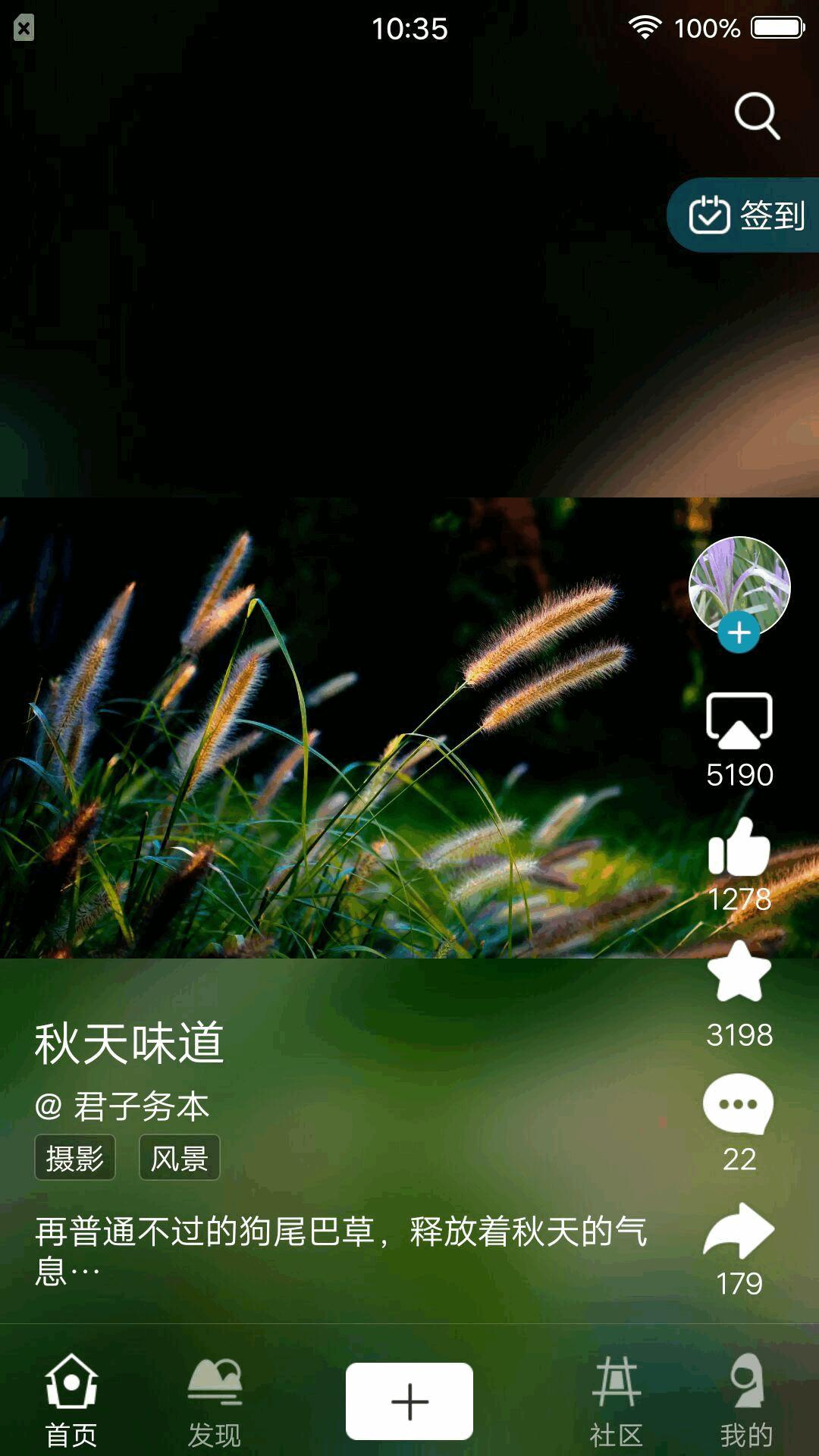 BOE画屏 v3.5.4