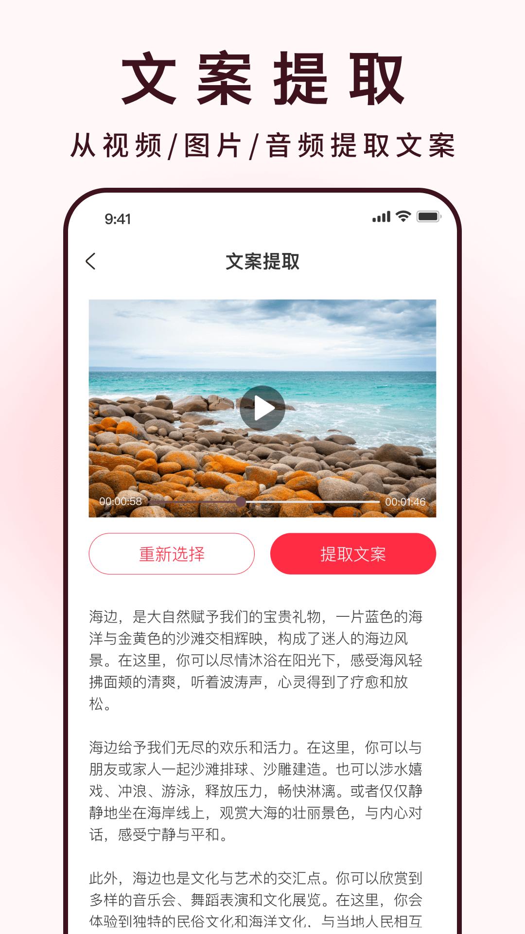 全能去水印 v5.0.2