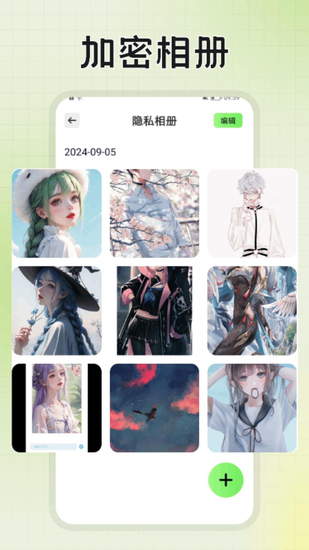 90fps工具箱 v4.0.4