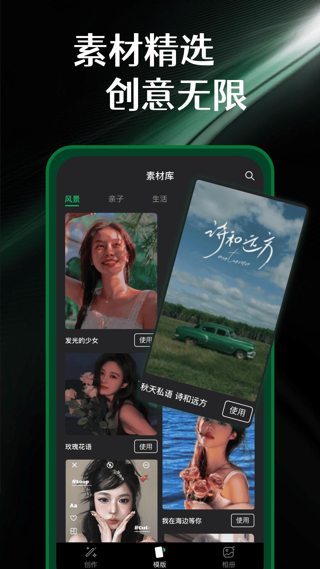 实况动图相机 v3.5.3