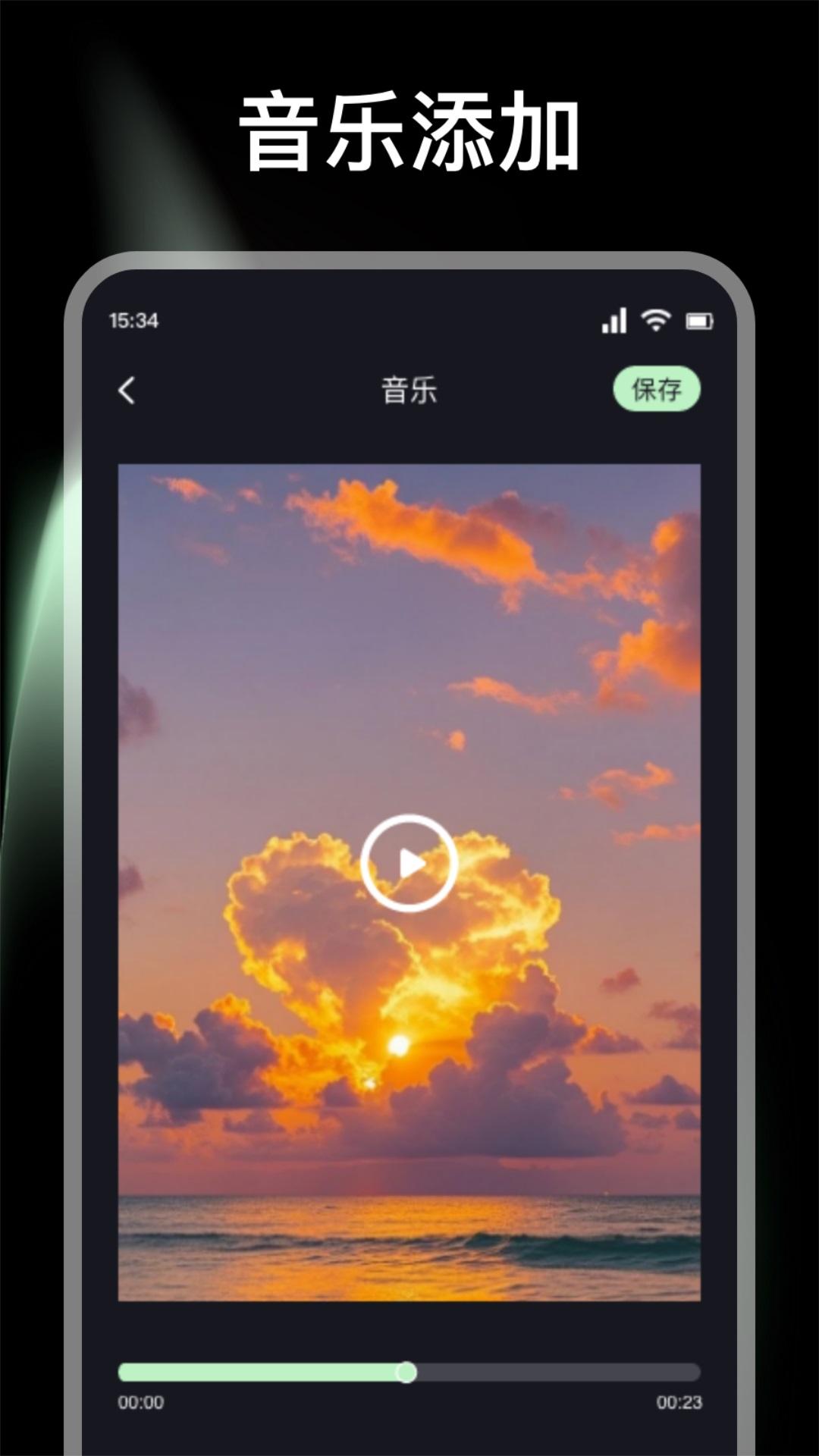 短剧快剪辑 v5.0.4